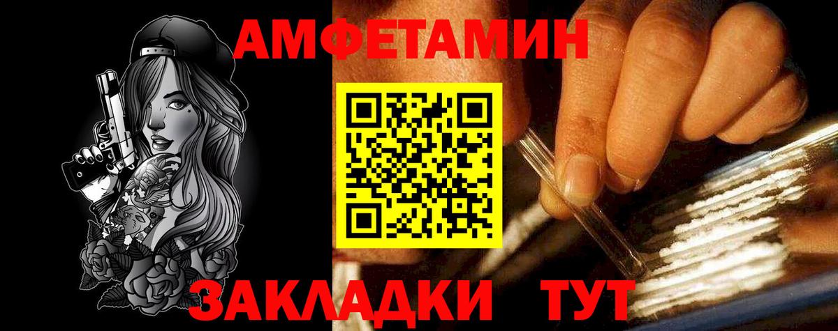 Курчалой  Амфетамин  Вход с VPN  АМФЕТАМИН 98% 