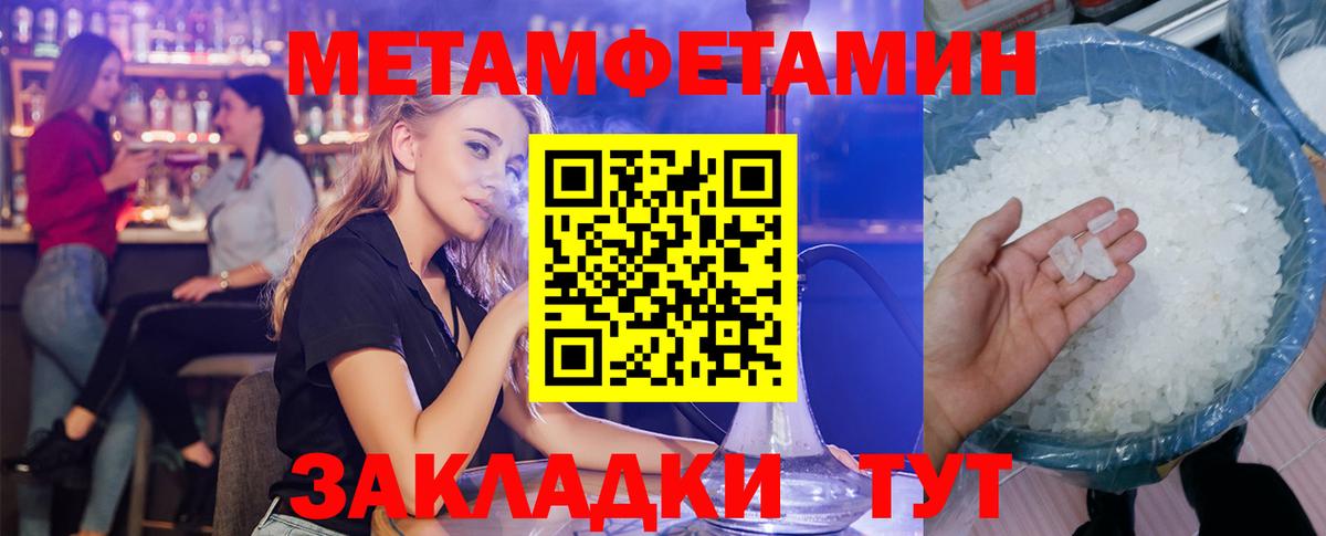 Амфетамин 97% Курчалой
