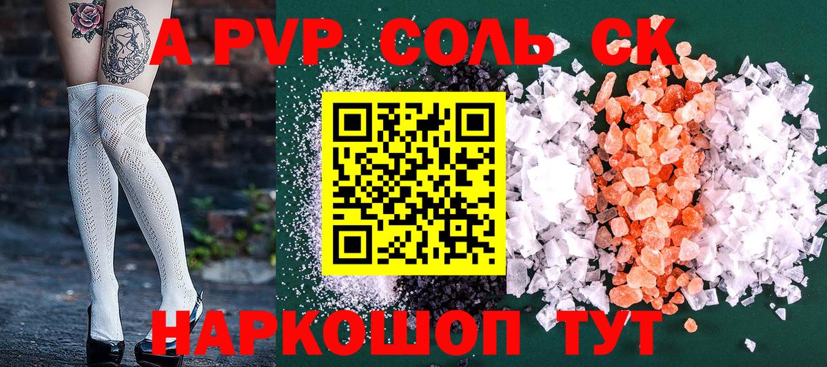 МДМА  Курчалой  Мефедрон кристаллы  Альфа ПВП СК   Вход с VPN  Гашиш  Канабис  Меф  COCAIN 