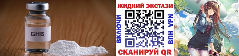 Бутират вода  mega ссылка  Курчалой 