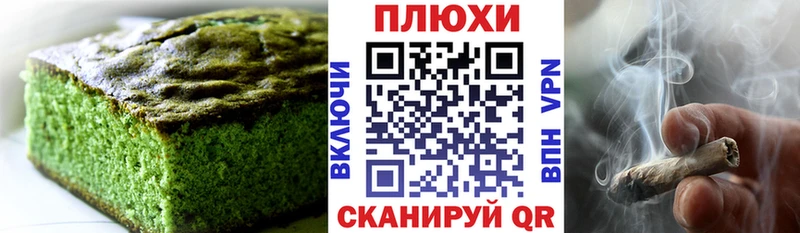 Canna-Cookies марихуана  цены   Курчалой 