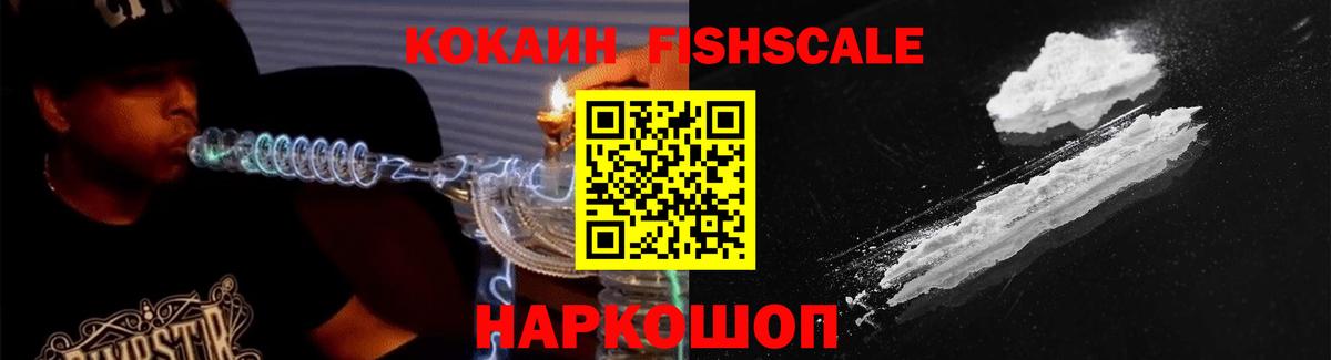 Cocaine 98% Курчалой