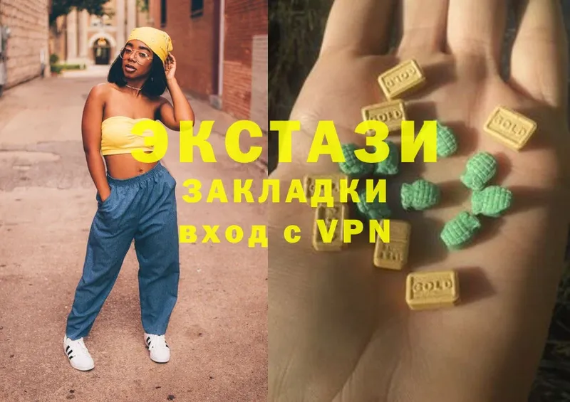 Ecstasy louis Vuitton  Курчалой 