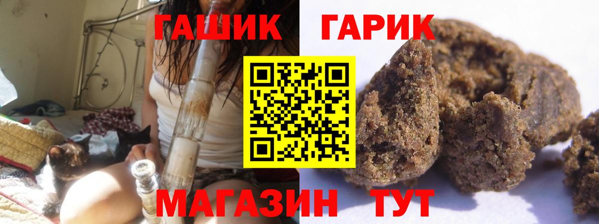 ГАШИШ VHQ Курчалой