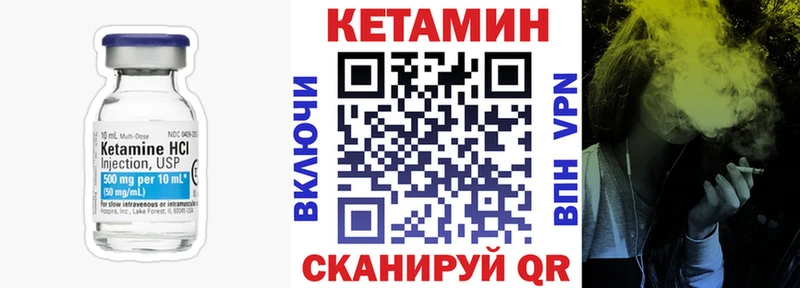 kraken ССЫЛКА  где можно купить наркотик  Курчалой  Кетамин VHQ 