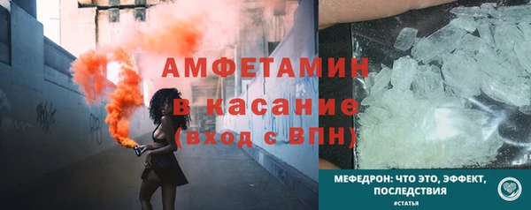 мяу мяу мука Дрезна