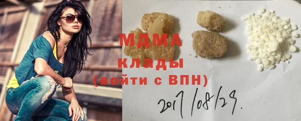 бутик Переславль-Залесский