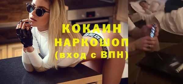 бутик Переславль-Залесский