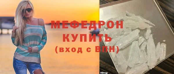 метамфетамин Остров