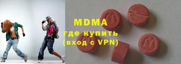 скорость Осинники
