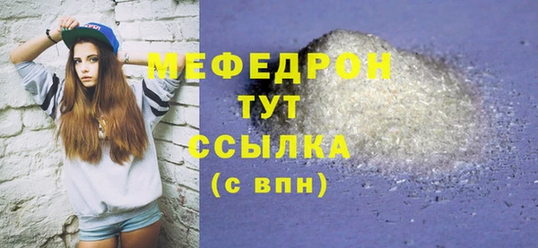 меф VHQ Пересвет
