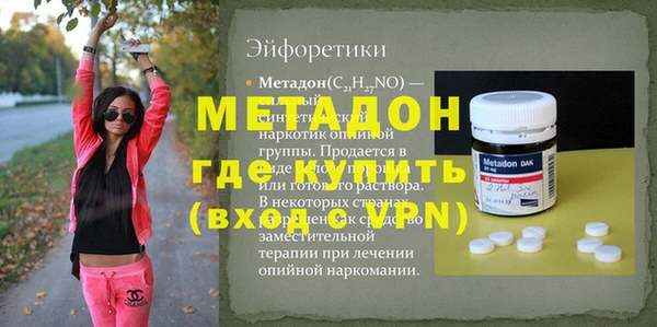 меф VHQ Пересвет