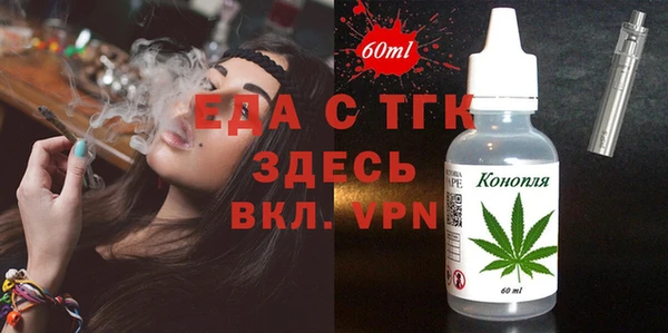меф VHQ Пересвет