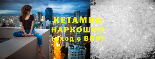 бутик Переславль-Залесский