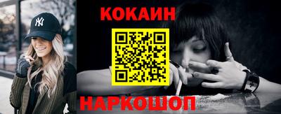 кокаин VHQ Кинель