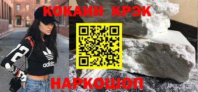 кокаин VHQ Кинель