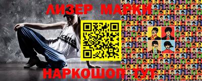кокаин VHQ Кинель