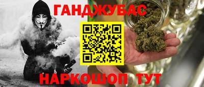 гашиш Кимры