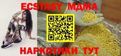 кокаин VHQ Кинель