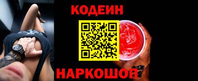 кокаин VHQ Кинель