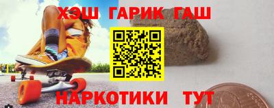 гашиш Кимры