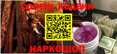 кокаин VHQ Кинель
