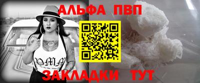 кокаин VHQ Кинель