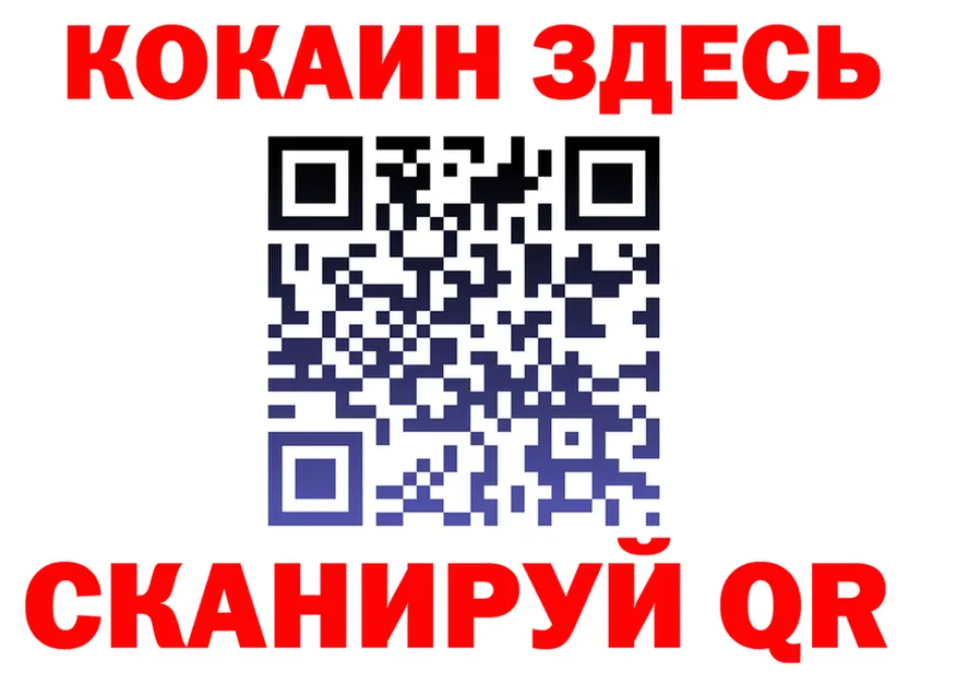 Где найти наркотики? это клад Курчалой