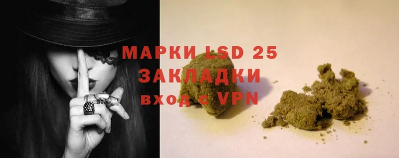 Лсд 25 экстази ecstasy  hydra сайт  Курчалой 