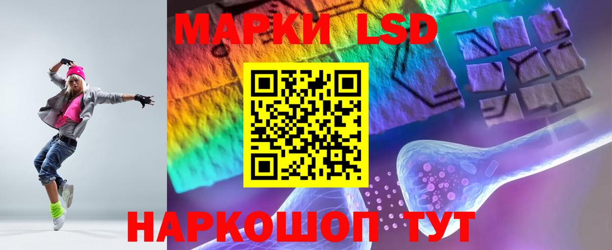 ЛСД экстази ecstasy Курчалой