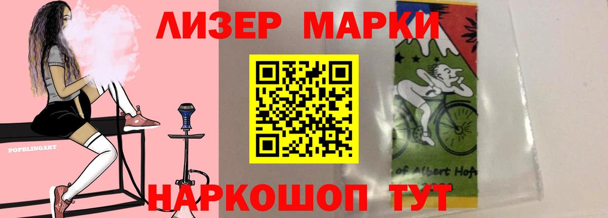 ЛСД экстази ecstasy  Вход с VPN  Курчалой  LSD-25 экстази кислота 