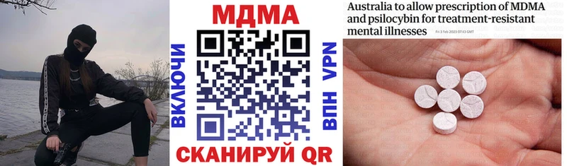 MDMA crystal  Курчалой 