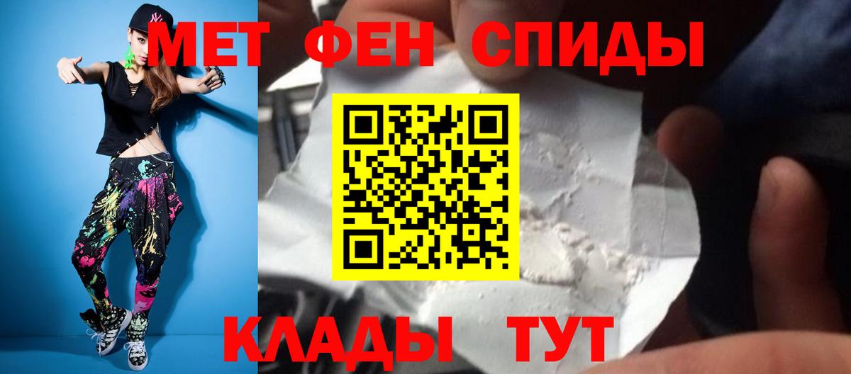 Первитин мет  Вход с VPN  Курчалой 