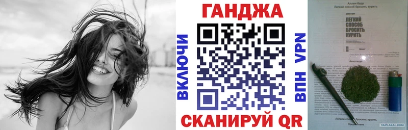 Марихуана гибрид  Курчалой 