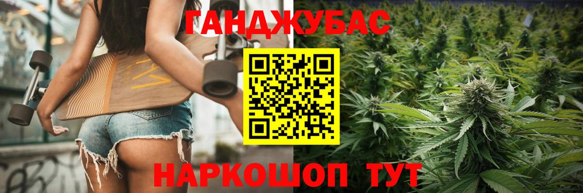МАРИХУАНА марихуана Курчалой