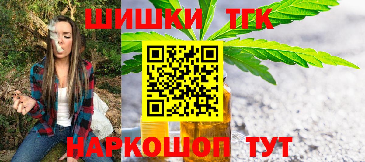 Марихуана MAZAR  Канабис индика  Шишки марихуана Bruce Banner  Вход с VPN  Курчалой 